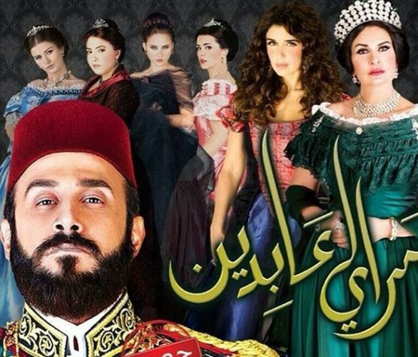 "سرايا عابدين" لم ينتهِ بعد .. هل ستكتمل حلقاته ؟ سرايا عابدين