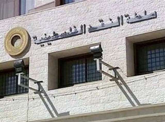 سلطة النقد: البنوك لن تتعامل مع جمعيات لديها مشاكل قانونية سلطة النقد