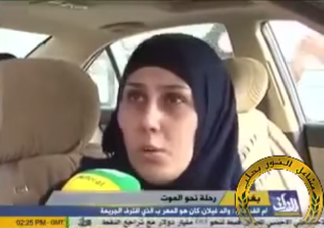 فيديو: شاهد جديد يفضح لطفل آلان الطفل آلان