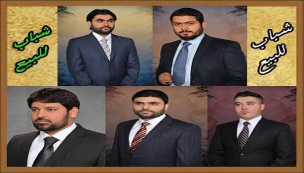 بالفيديو: شبان عراقيون يبيعون أنفسهم لتعجيل ظهور "المهدي"