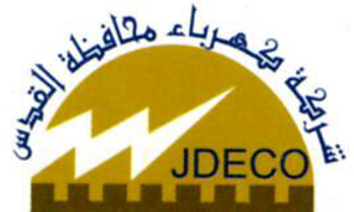 كهرباء القدس تنظم حفلاً تكريمياً لموظفاتها بمناسبة يوم المرأة شعار كهرباء القدس