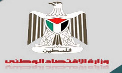"الاقتصاد" يرخص 33 مصنعاً ويسجل 129 شركة خلال الشهر الماضي شعار الوزارة