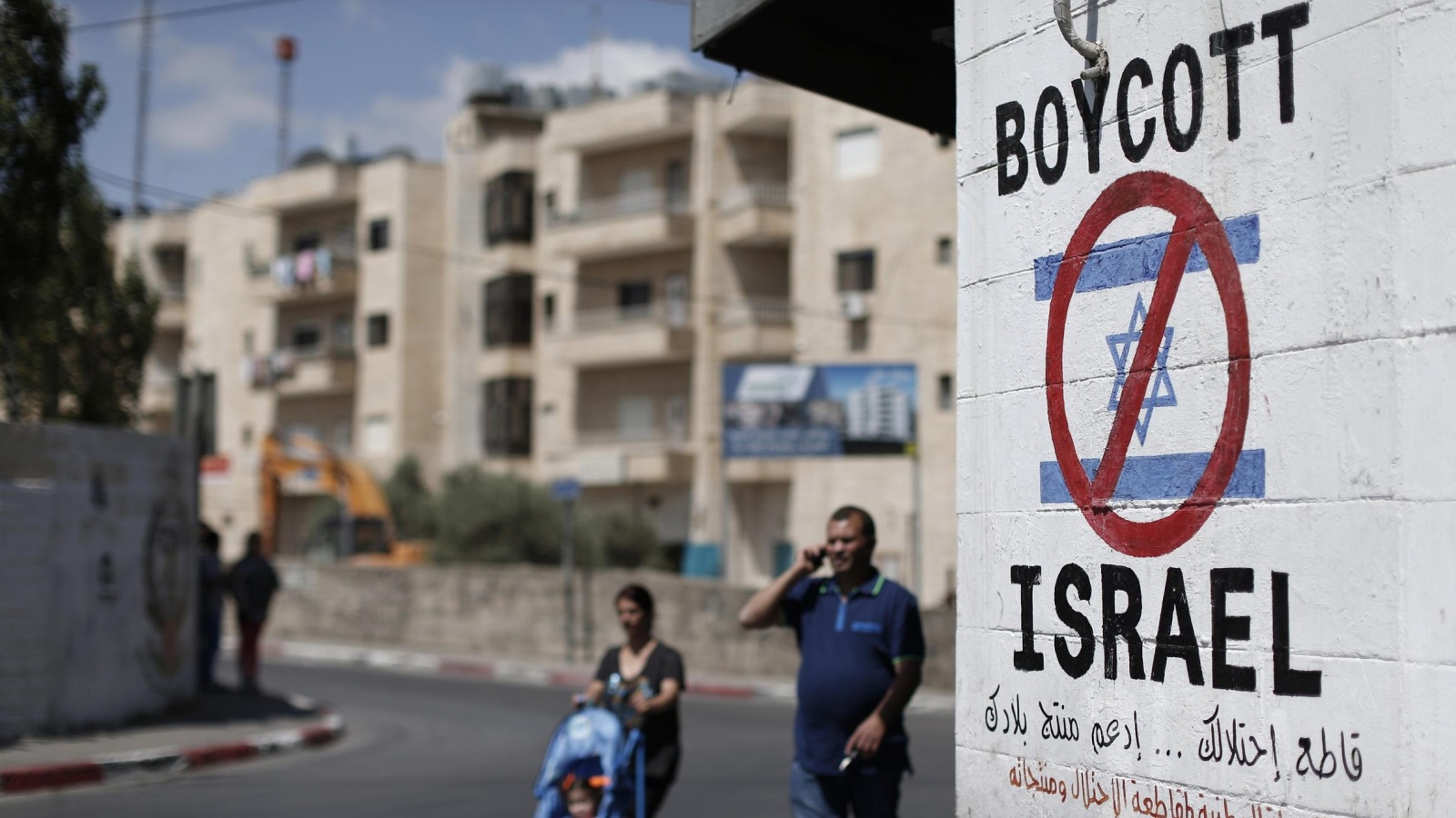انخفاض ملحوظ على صادرات إسرائيل للأراضي الفلسطينية صورة توضيحية