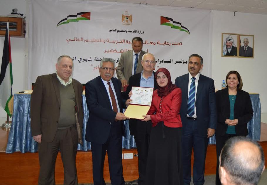 بالصور .. التربية تكرّم مديري المدارس المبادرين صورة من التكريم