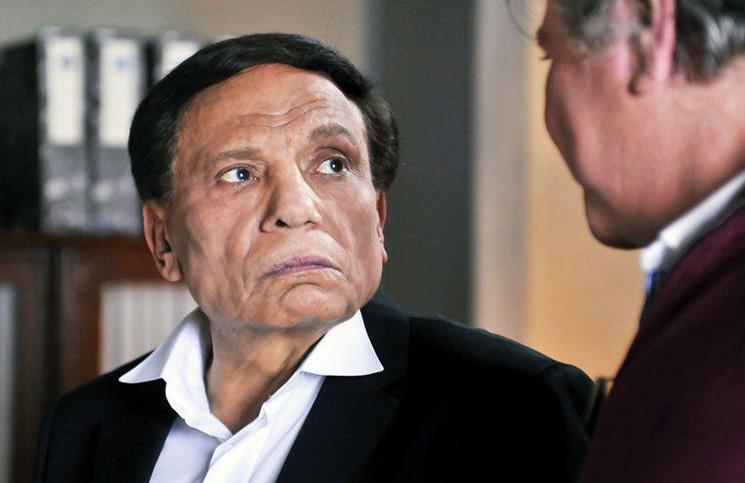 عاد امام