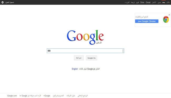 غوغل تعتذر عن تطبيق "عنصري" غوغل