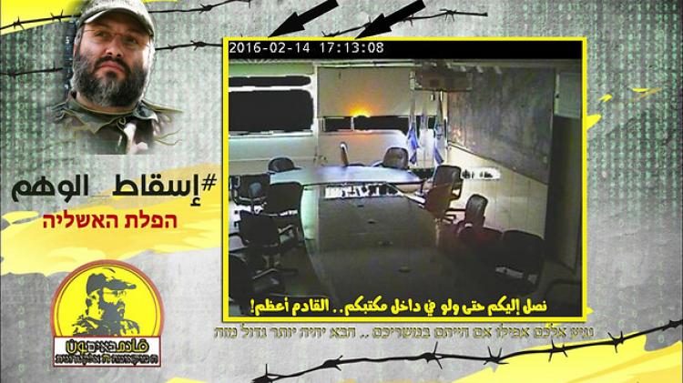 قراصنة "قادمون"يخترقون كاميرات مراقبة داخل اسرائيل