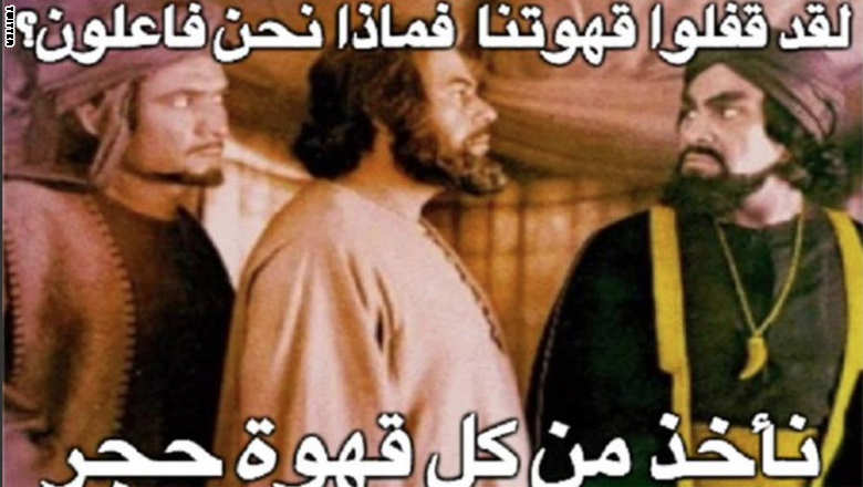 مصر: محافظ القاهرة ينفي إغلاق مقهى بسبب "الملحدين"
