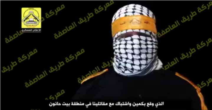 بالفيديو: كتائب الأقصى تتحدى الاحتلال بالكشف عن مصير أحد جنوده كتائب الأقصى