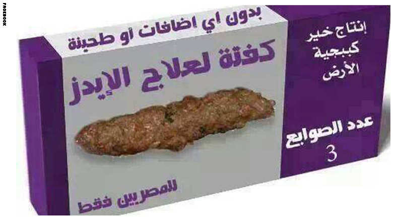 بعد انتهاء المهلة.. باسم يوسف يتساءل: "هو فين جهاز الكفتة؟"