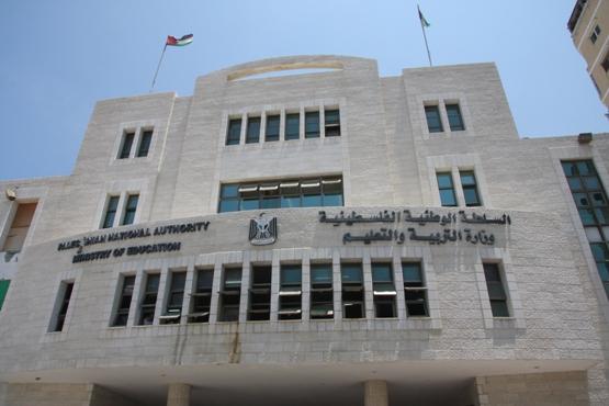 التعليم تنشر أسماء الفائزين في مسابقة الأجناس الأدبية لطلبة الجامعات بغزة مبنى التربية