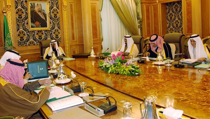 السعودية: ميزانية 2015 تبلغ 860 مليار ريال مجلس الوزراء السعودي