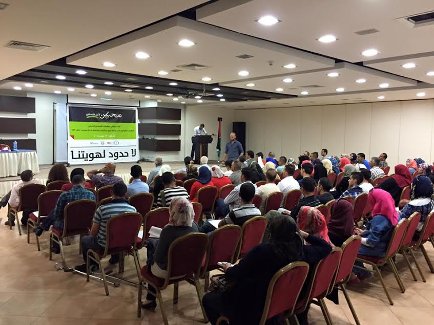 متحركين لأجل فلسطين تنفذ لقاءً مع مؤسسات المجتمع المدني متحركين
