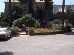 الفرندز