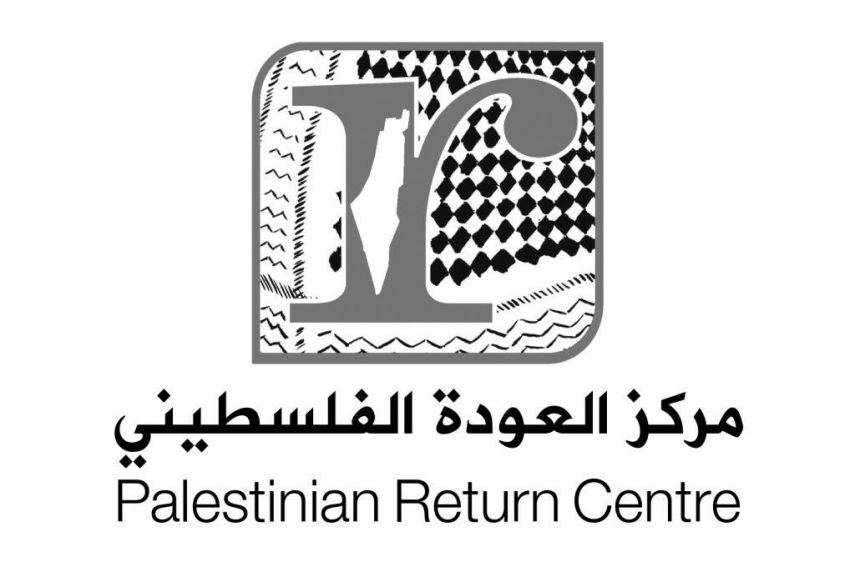 الأمم المتحدة تعتمد مركز العودة الفلسطيني رسمياً مركز العودة