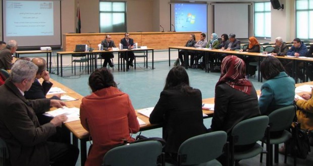 ورشة عمل "الاعتماد المؤسسي: تنمية ثقافة تحسين الجودة في مؤسسات التعليم العالي الفلسطينية" ورشة عمل