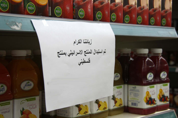منتجات