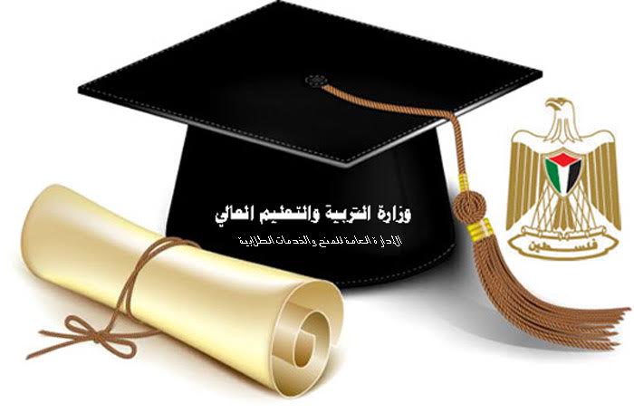 منح دراسية في فنزويلا والهند