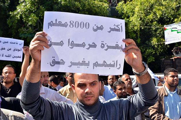 هل سيُمنح "موظفو غزة" أراضٍ حكومية بدلأًَ من مسحتقاتهم المالية؟ موظفو غزة