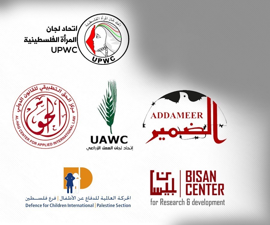 قلق أوروبي من استهداف الاحتلال عمل منظمات فلسطينية
