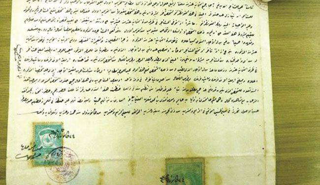 الصهيونية استأجرت "تل أبيب" ولم تشتريها .. وثيقة من المحكمة الشرعية الصهيونية