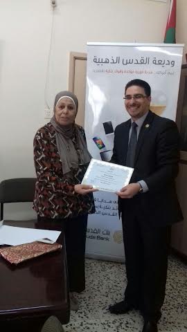 بنك القدس يقدم دعمه لجمعية سيدات أريحا الخيرية