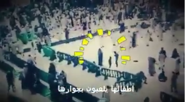 شاهد: وفاة طفلين أمام أمهم في ساحة الحرم المكي وفاة طفلين