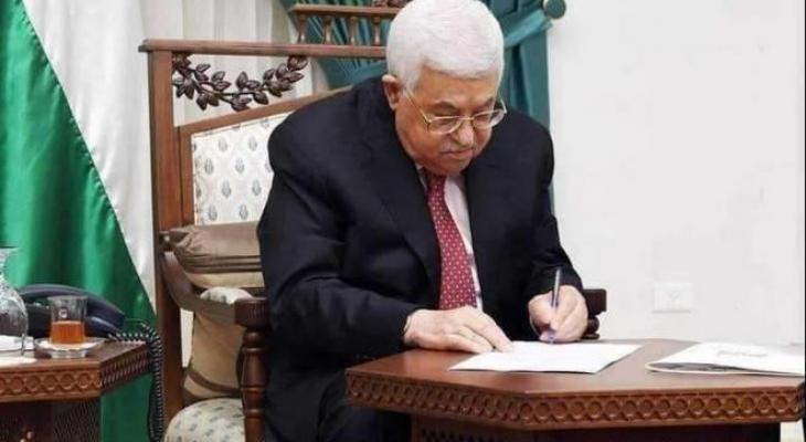بالأسماء- مرسوم رئاسي بتشكيل محكمة الاستئناف العسكرية