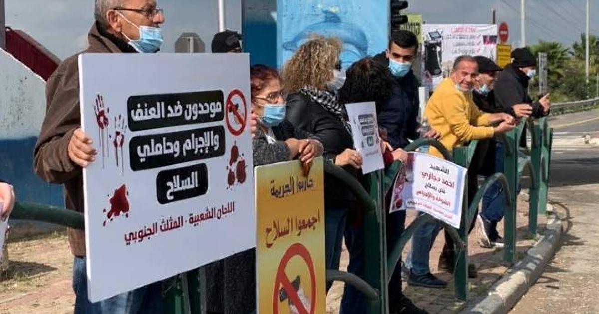 إضراب شامل في الداخل الثلاثاء المقبل تنديدًا بتفشي الجرائم