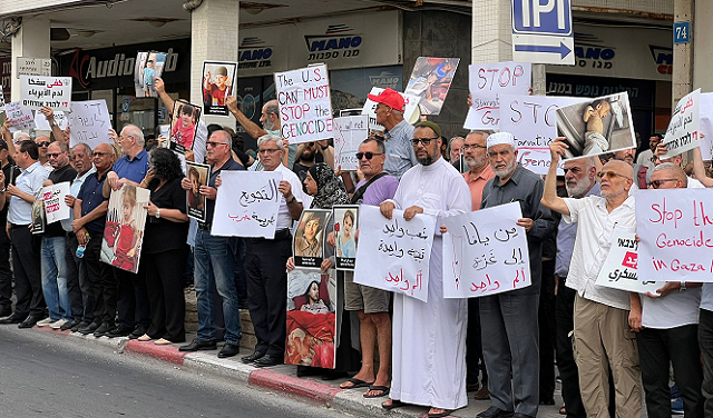 مظاهرة منددة بالتجويع والإبادة في غزة أمام السفارة الأميركية في تل أبيب