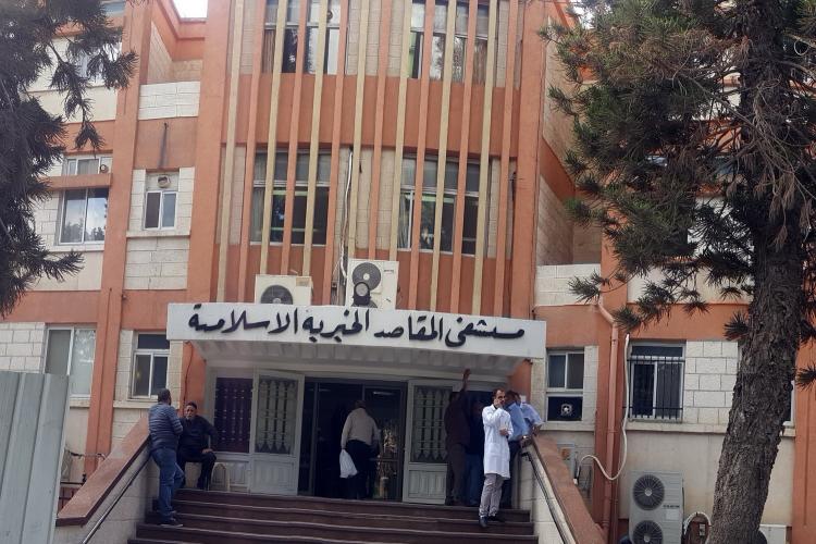 بنك فلسطين يوفر وحدات سكنية متنقلة لمرافقي المرضى لمستشفى المقاصد بالقدس