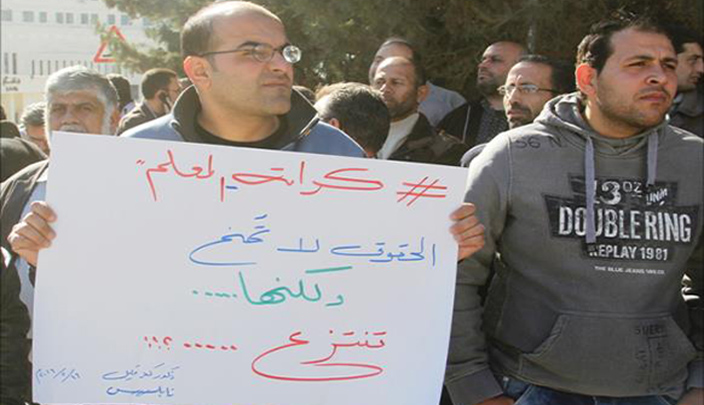 حراك المعلمين: نمد يدنا للحوار مع الحكومة وعليها احترام ذلك