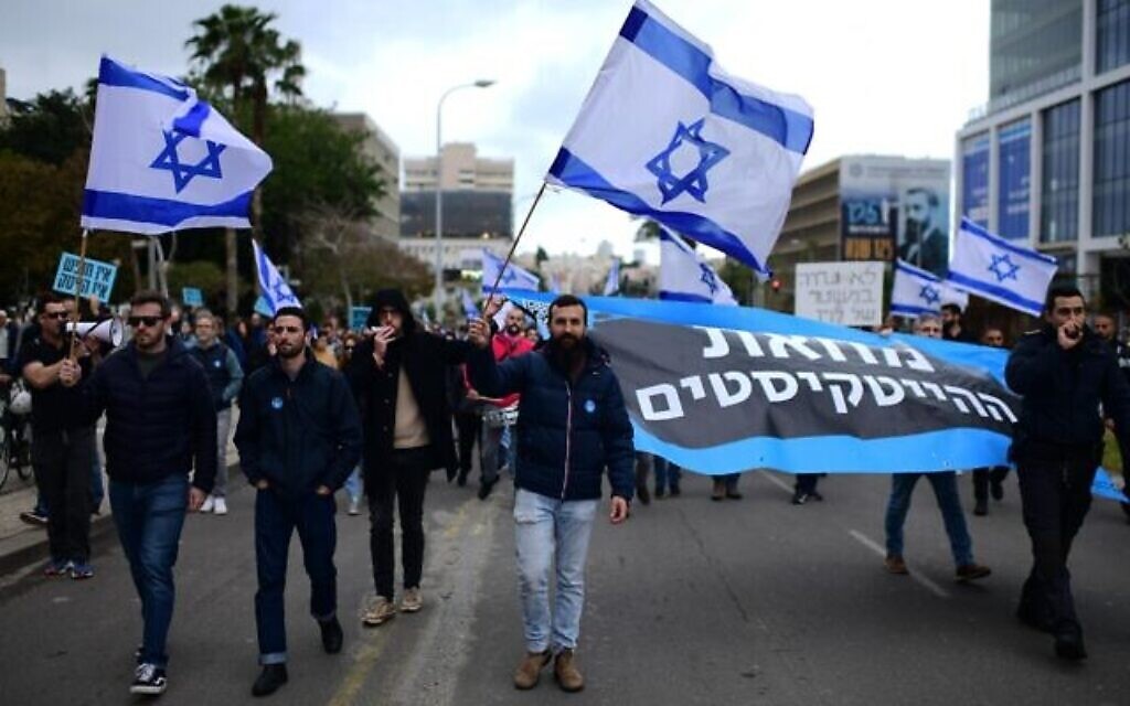 مظاهرة في القدس اليوم دعما لخطة التغيير القضائية