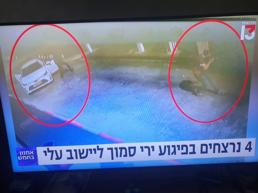 جيش الاحتلال يعلن نيته هدم منزل أحد منفذي عملية "عيلي"