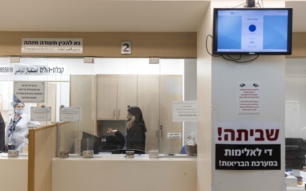 إضراب تحذيري: النقابة الطبية تستعد لتعطيل جهاز الصحة احتجاجا على إضعاف القضاء