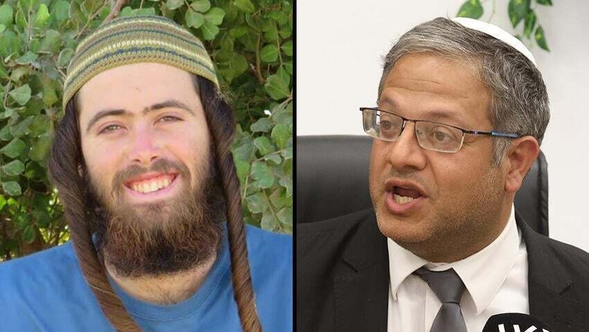 بن غفير يدعو لتوفير الحصانة لقاتل الشهيد "قصي معطان"!