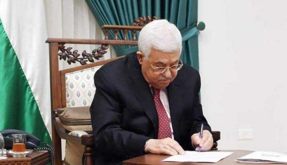 الرئيس يصدر مرسوماً رئاسياُ بإحالة عدد من محافظي المحافظات الجنوبية والشمالية للتقاعد