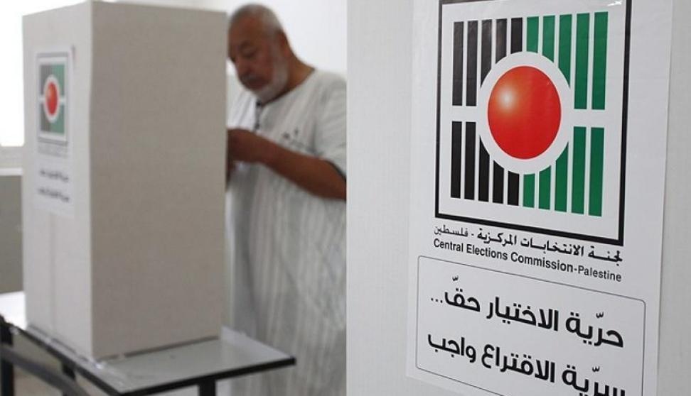 لقاء وطني يطالب بإجراء الانتخابات المحلية في غزة