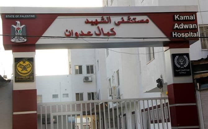 الاحتلال يقتحم مستشفى كمال عدوان بغزة.. والصحة العالمية “قلقة” من احتجاز العاملين الصحيين بالقطاع