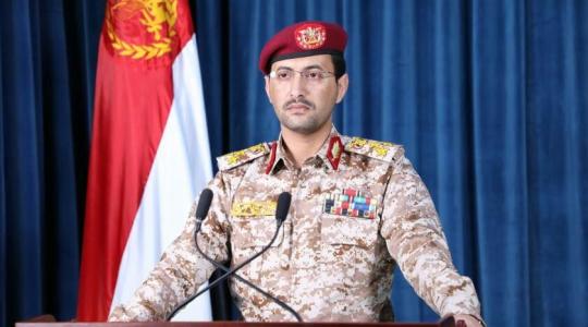 القوات المسلحة اليمنية تستهدف سفينة "كول" الأميركية