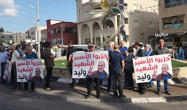 "عدالة": السلطات الإسرائيلية تحتجز جثمان الشهيد الأسير دقة كورقة تفاوض في صفقة تبادل