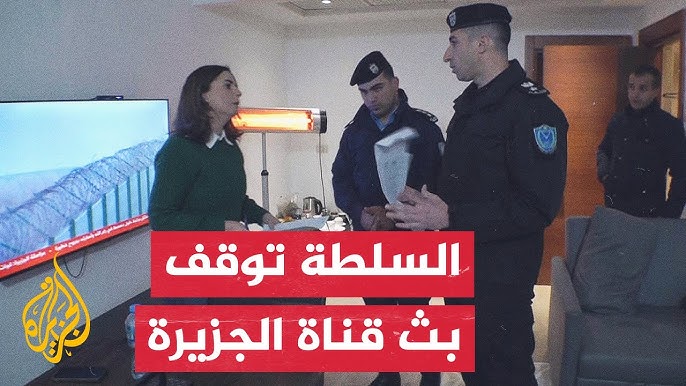 السلطة الفلسطينية تحظر بثّ قناة الجزيرة والشبكة تطالبها بإلغاء القرار