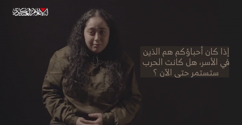 فيديو | عائلة المجندة ليري ألباغ للوفد الإسرائيلي المفاوض: لا تعودوا إلّا بصفقة
