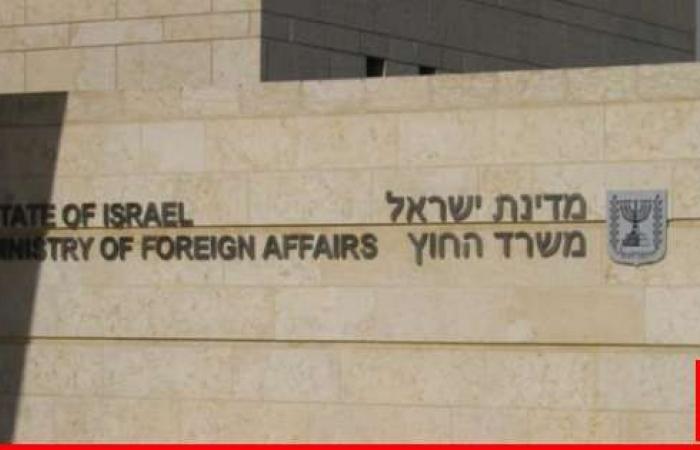 تل أبيب ستستدعي سفراء دول صوتت لصالح فلسطين بمجلس الأمن.. تعتزم توجيه توبيخ قوي لهم!