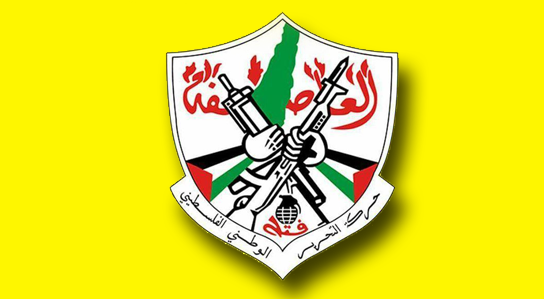 مصدر مسؤول بفتح ل PNN: اللجنة المركزية الجديدة لـ(فتح) تعقد أول اجتماعاتها الأربعاء برئاسة الرئيس محمود عباس