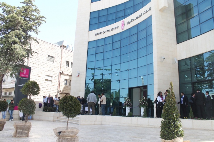 بنك فلسطين يشارك في أعمال مؤتمر قمة "نساء المستقبل"
