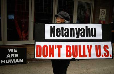 نتنياهو متعهد خراب صورة توضيحية