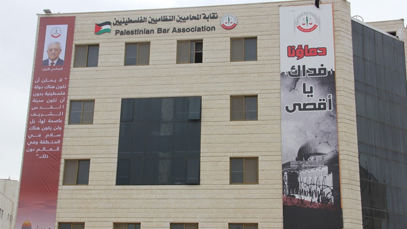 فتح تفوز في انتخابات نقابة المحامين