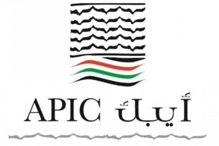الشركة العربية الفلسطينية للاستثمار- أيبك تصدر سندات قرض موازية بعملتي الدولار الأمريكي واليورو قيمتها الاجمالية 73.841 مليون دولار أمريكي