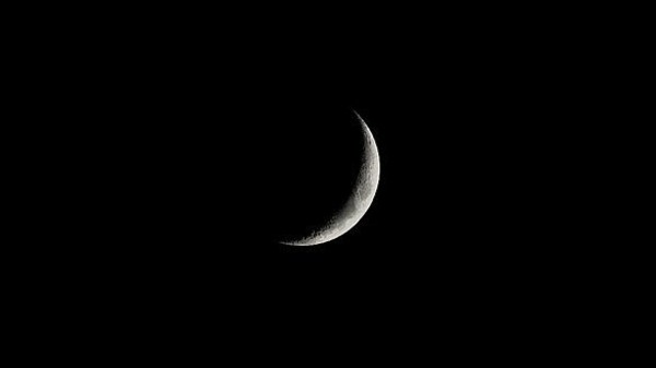 رمضان